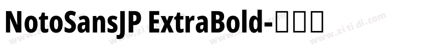 NotoSansJP ExtraBold字体转换